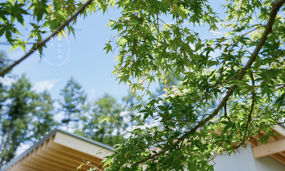 CREATIVE EXPERTバッジ取得実績_暮らしの香り