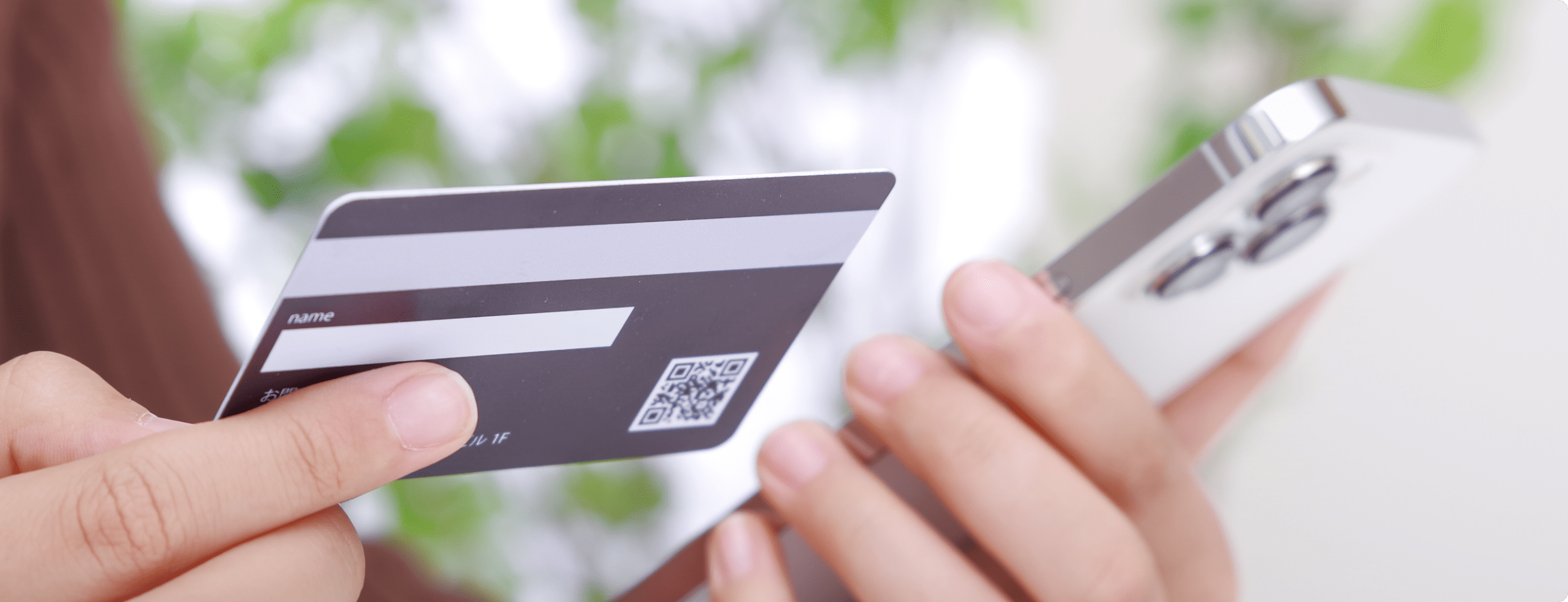 トエビスの特徴・強み