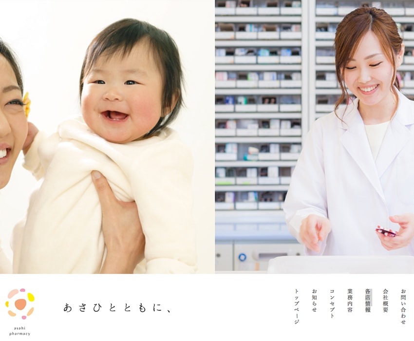 コーポレート＋リクルートサイト制作