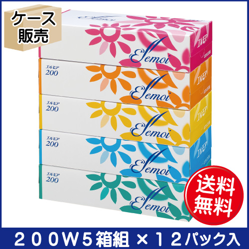 ショッピングサイト制作