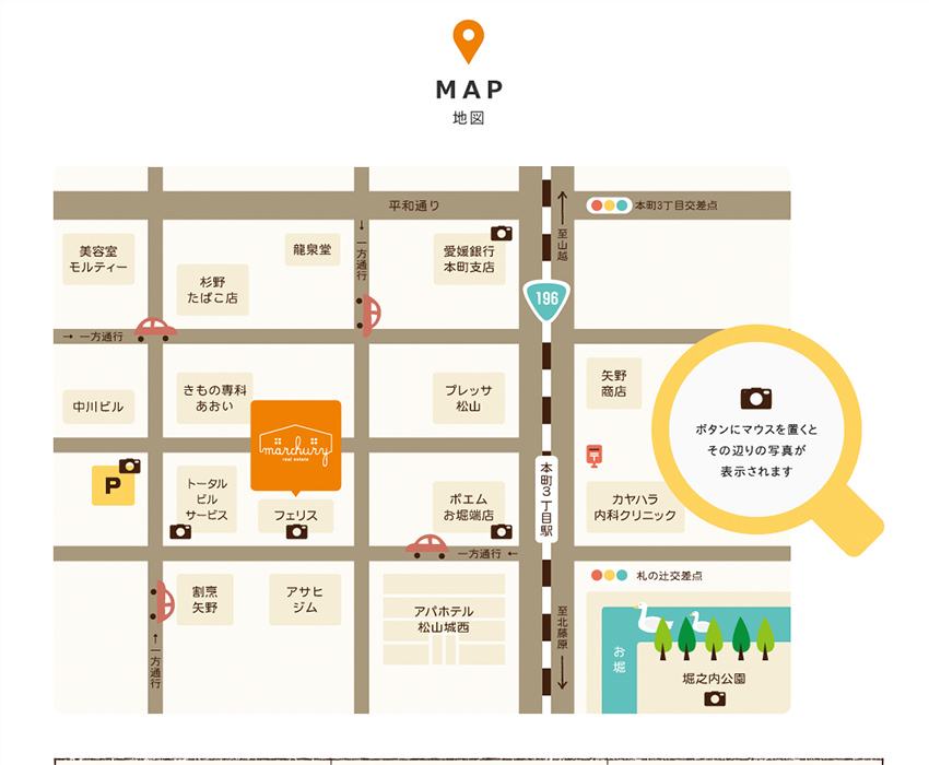 コーポレートサイト制作