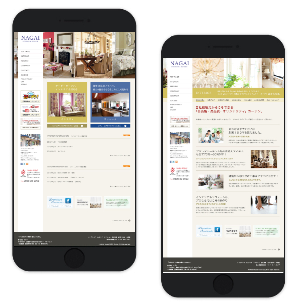 コーポレートサイト制作