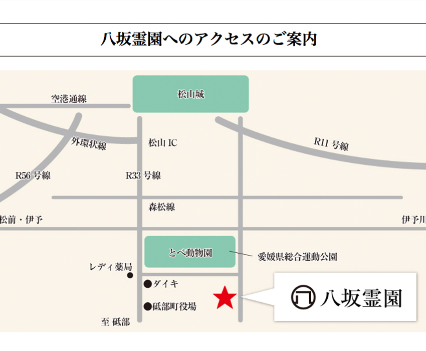 コーポレートサイト制作