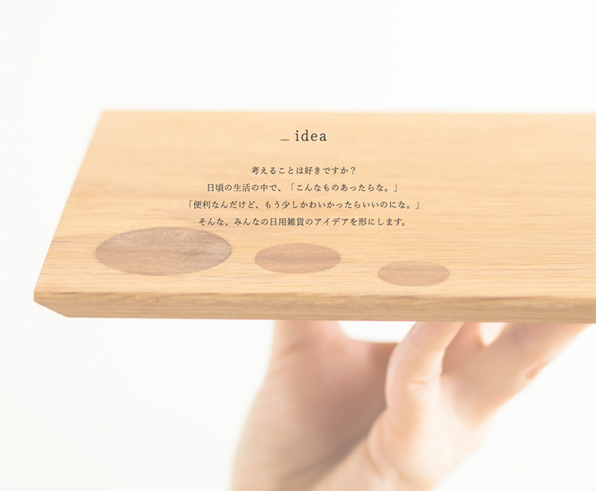 サービスサイト制作