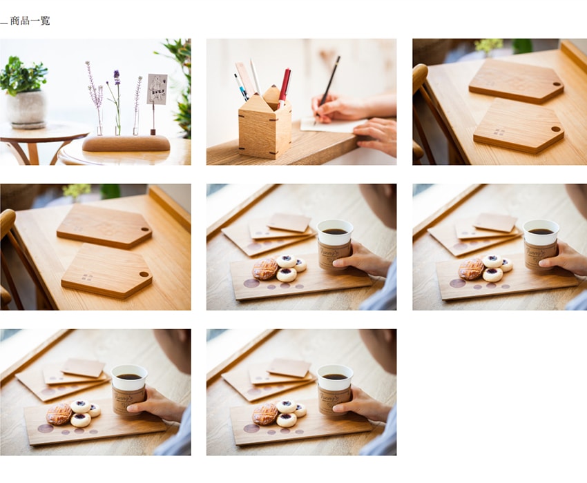 サービスサイト制作