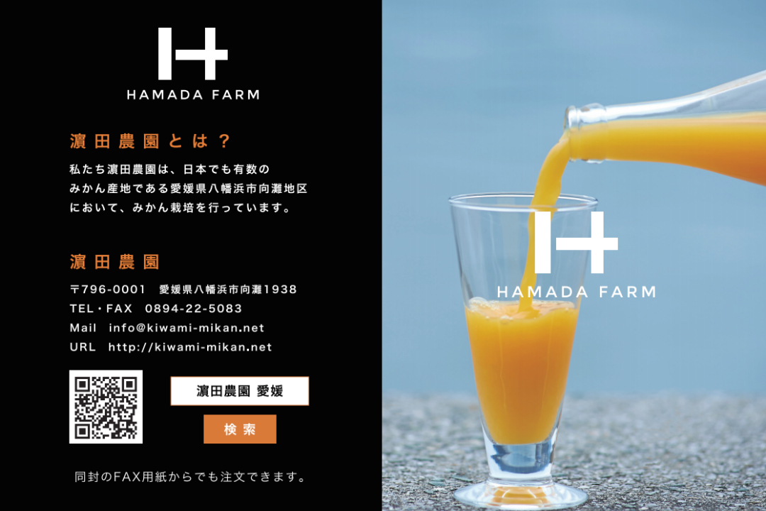 パンフレット制作