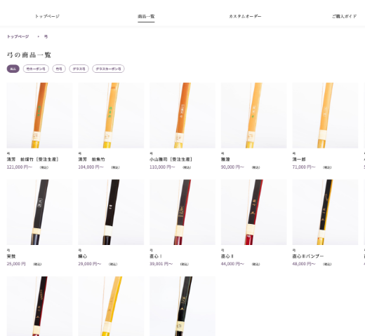 ショッピングサイト制作