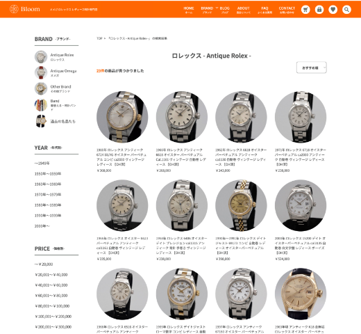 ショッピングサイト制作