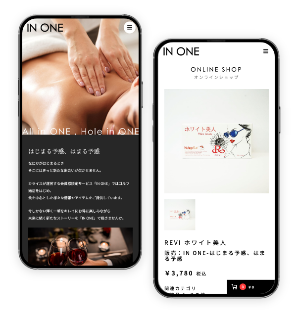 ショッピングサイト制作