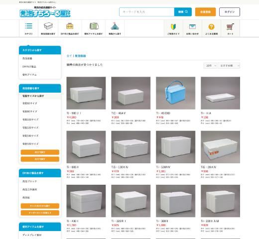 ショッピングサイト制作