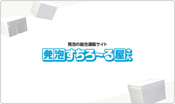 ショッピングサイト制作