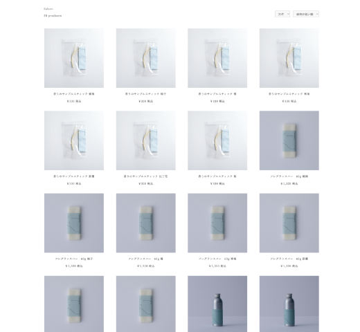 ショッピングサイト制作