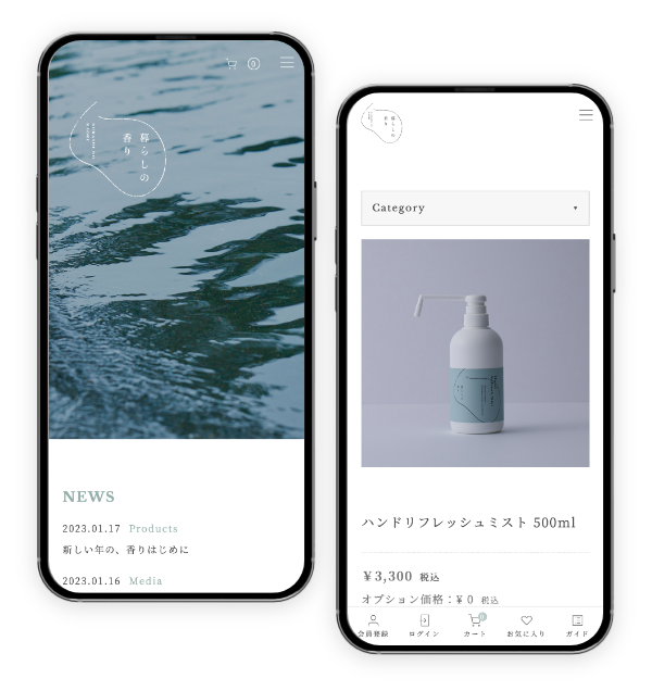 ショッピングサイト制作