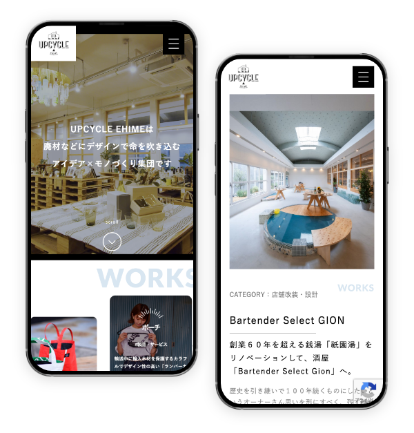コーポレートサイト制作