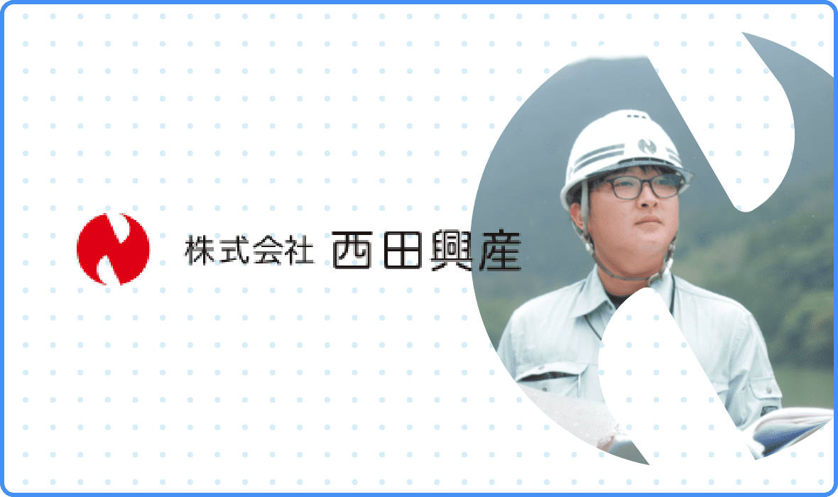 リクルートサイト制作