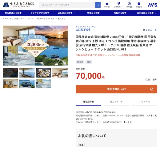 Webサービスサイト制作
